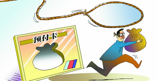 职业闭店人关门就能大吉吗？法官这样说——_腾讯新闻