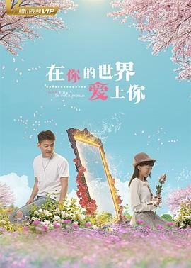 《如懿传》第87集在线观看