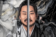 《侠客行不通》第1集精彩预告_腾讯新闻