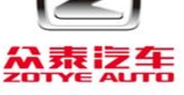 4亿续命、三方入局，众泰的复活真相藏在资本里_腾讯新闻