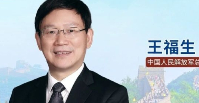 APASL名家访谈丨王福生院士：解锁慢性乙型肝炎功能性治愈的免疫密码_腾讯新闻