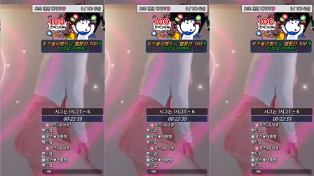 Afreecatv로즈쨈(BJ玫瑰酱)2025年6月18日Sexy Dance183053