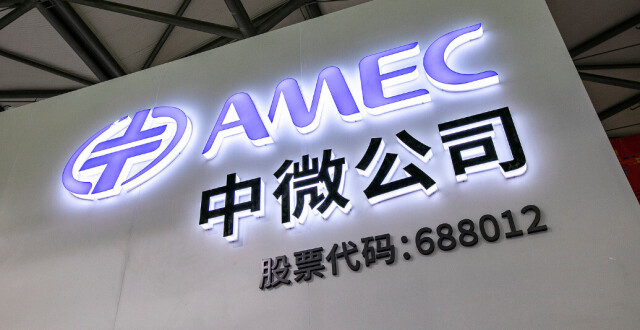 中微公司发布六款半导体设备新品，对市场拓展和业绩成长性预计产生积极影响_腾讯新闻