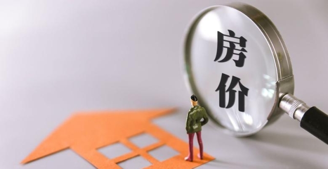 银行放水，为什么你的房贷利率没降？央妈的这波操作，看懂的人沉默了_腾讯新闻