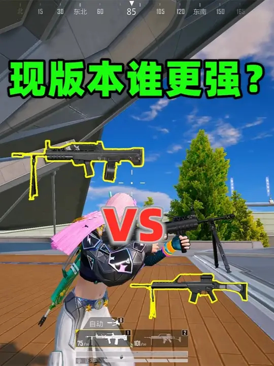 97MG对比MG36！谁才是地图5.56机枪之王？_腾讯新闻
