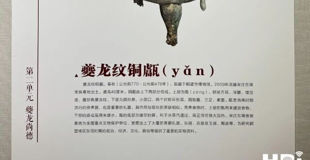 龍，龖，龘！鹤壁各种花式花饽饽“龙”重登场！_腾讯新闻