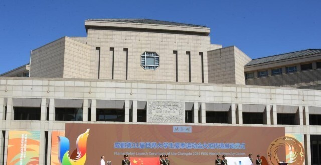 “燃青春梦想，赴青春之约”：成都大运会火炬传递在北京大学启动_腾讯新闻