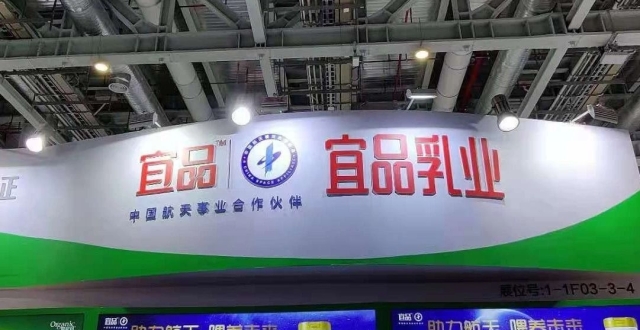宜品乳业上市梦或“中断”，业绩数据存波澜，行业承压时如何突围？_腾讯新闻