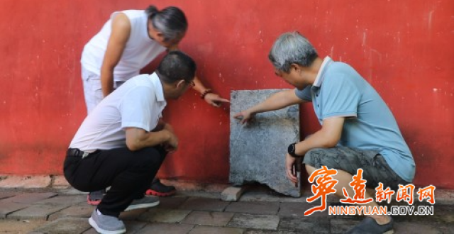 宁远：市民捐献重修凤桥记古碑刻_腾讯新闻