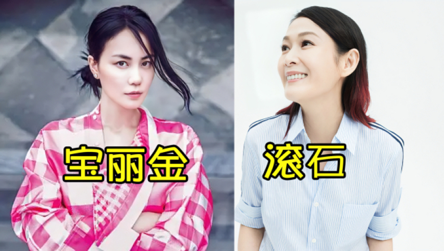 宝丽金,滚石六位女歌手唱功对比,首首经典,不愧是实力歌手,太好听了