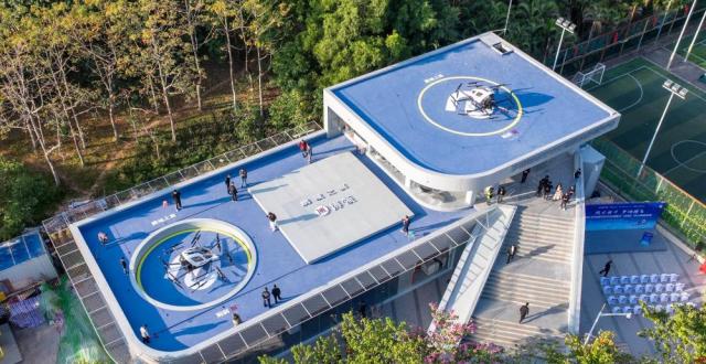 科技感满满！深圳罗湖首个城市空中交通展示中心启用_腾讯新闻