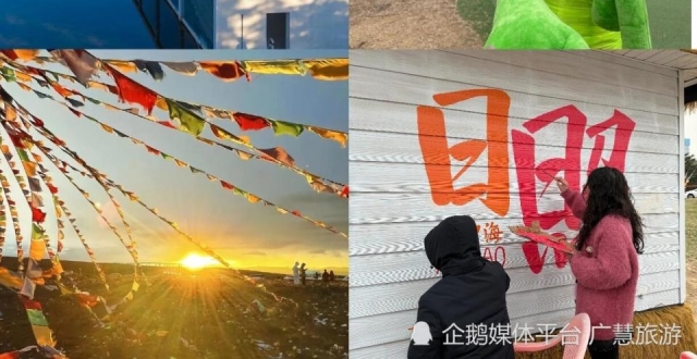 日照旅游，万平口五一美食攻略_腾讯新闻