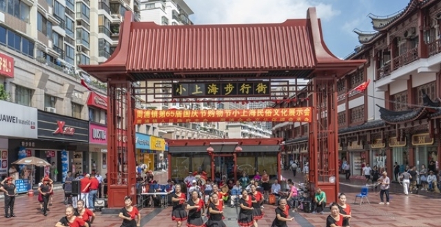 土布走秀，稻草编织……周浦镇小上海步行街刮起民俗风_腾讯新闻