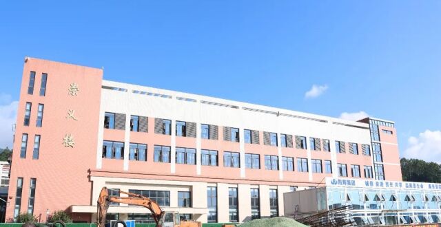 长乐这所学校新增学位1500个！预计明年投入使用！_腾讯新闻