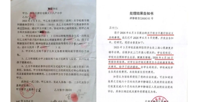 53岁教师冲进教室打学生，惩戒和发泄只隔一条线_腾讯新闻