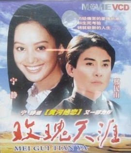 《大山的女儿》观后感