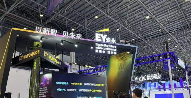消博会听潮丨首发首秀首展 新品齐聚定义消费新潮流_腾讯新闻