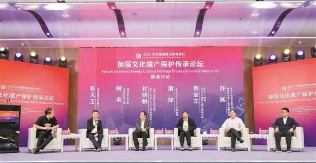 加强文化遗产保护传承论坛：文化遗产传承需要制度创新解放思想_腾讯新闻
