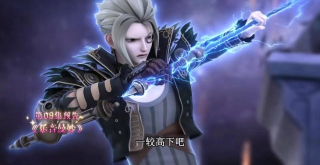 叶罗丽：庞尊克制薇楚箬，音公主修复封印，星尘前来阻止_腾讯新闻