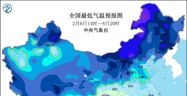 中央气象台2月6日10时继续发布寒潮蓝色预警：南方大部降温4~6℃，局部降温达10℃以上_腾讯新闻