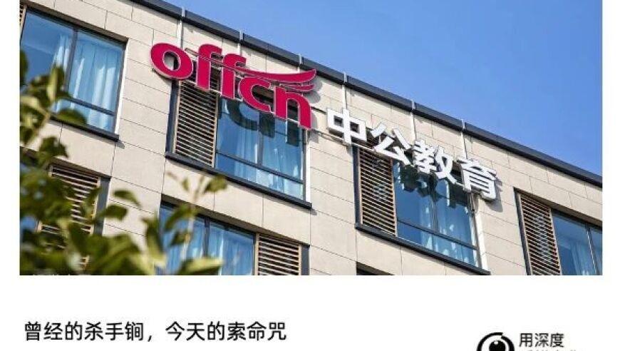 2026年浙江海事公务员考录73人！_腾讯新闻