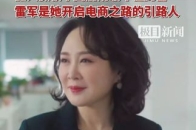 敦煌网在美国爆火！创始人王树彤曾在清华大学任教，加入微软中国后成最年轻高管_腾讯新闻