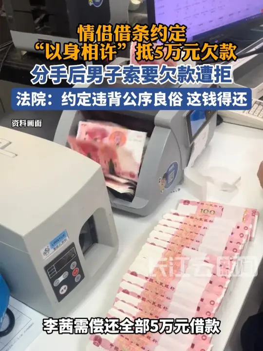 帮别人接码是什么罪名