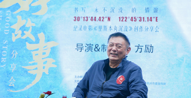 导演方励走进之江编剧村分享心路：“这是一种本能的追赶”_腾讯新闻
