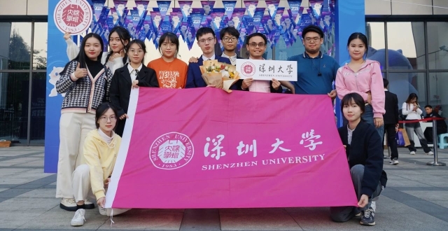 特等奖！深大学子问鼎挑战杯！_腾讯新闻