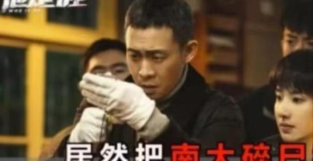 《他是谁》被控侵权，刁爱青家属要求3日内停止播放公开道歉_腾讯新闻