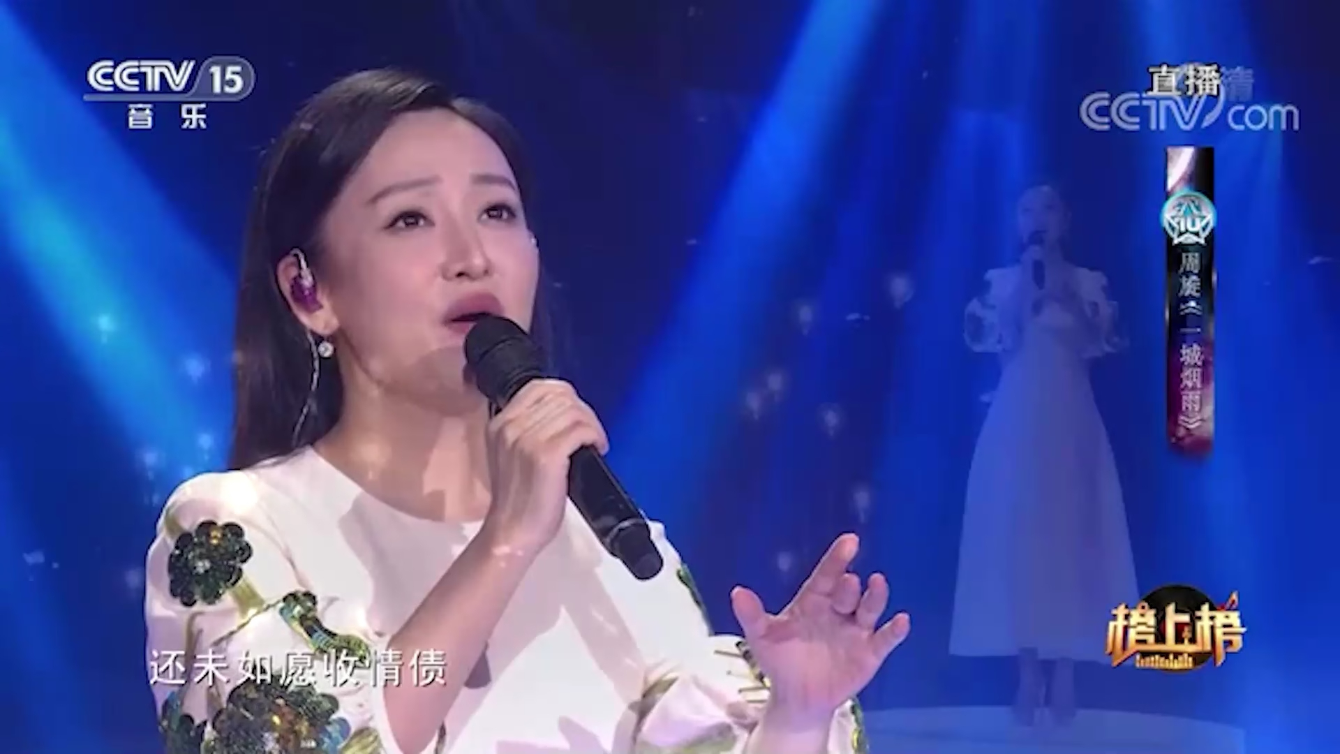 周旋歌声空灵又戳心，实力演唱《一城烟雨》，歌声里满是对江南水乡的无限眷恋_腾讯新闻