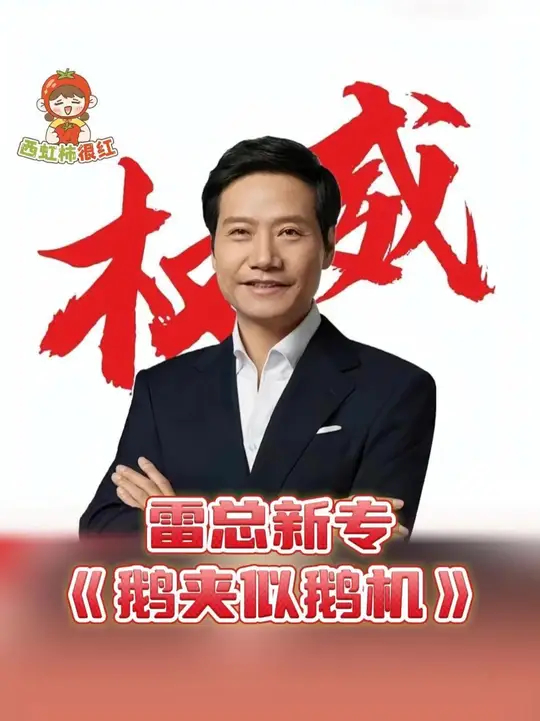 现在谁看到耳夹式耳机，不想来一句“鹅夹似鹅机”_腾讯新闻