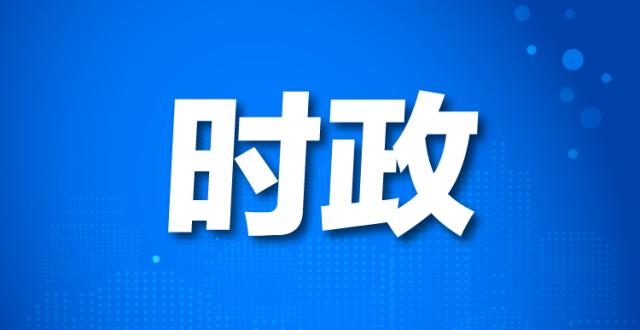 中共中央新闻发布会丨《决定》共15个部分60条 提出300多项重要改革举措_腾讯新闻