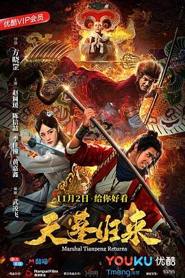 偷偷藏不住漫画