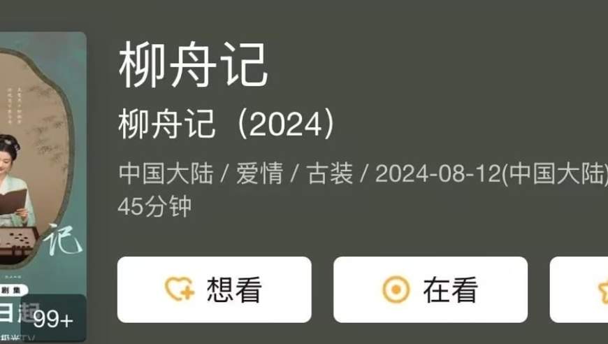 扬子鳄保护区遭企业侵占 当地官员曾称:谁说不能