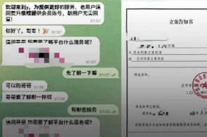 男子扫涉黄小卡片，30小时被骗90余万，这类“色诱+刷单”组合骗术套路有多深？破案追赃希望大吗？