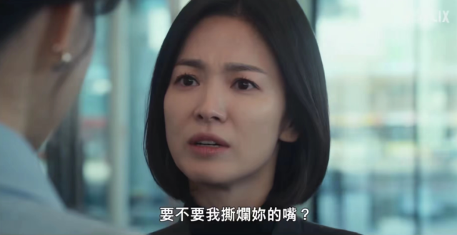 9.2分强势回归：这部爆款复仇爽剧，不止复仇_腾讯新闻