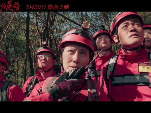 资讯丨《扫黑·决不放弃》等7部影片定档端午67