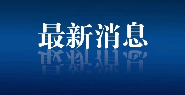 较强冷空气来袭！内蒙古大风降温雨雪齐上阵_腾讯新闻