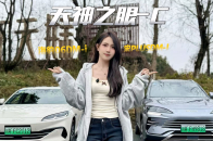 体验比亚迪天神之眼C，有啥真本事？_腾讯新闻