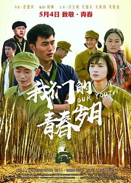 十万个冷笑话-剧场版02