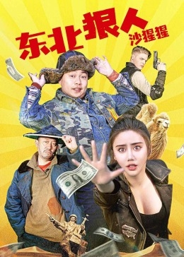 小宵虎南