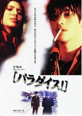 番茄漫画
