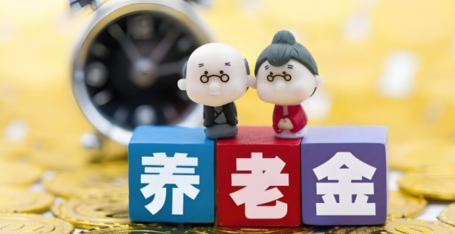 社保缴满15年就停缴？续缴到20、25、30年的差别算完才知多缴不亏_腾讯新闻