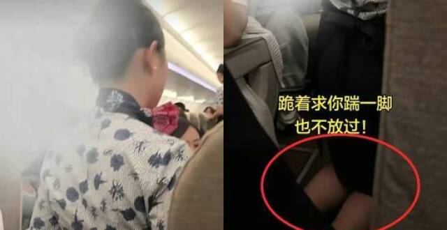 餐车轻碰手肘 男客逼空姐下跪中国东方航空日前发生一起引发哗然的“空姐下跪道歉”事件。