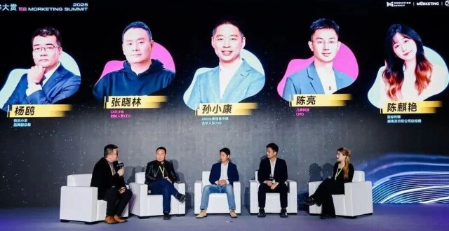 快乐小羊、CATLINK、silklink、几素科技、蓝标传媒：出海新兴市场2.0，谁真正融入了当地生活？| MS2025_腾讯新闻