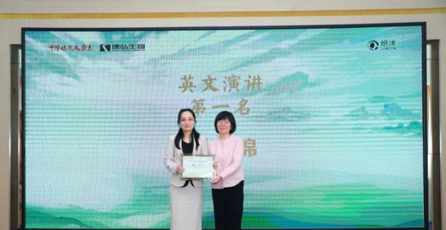 喜讯∣延安市人民医院刘锦医师荣获中华眼底病杂志病例演讲比赛陕西省赛区英语组冠军_腾讯新闻