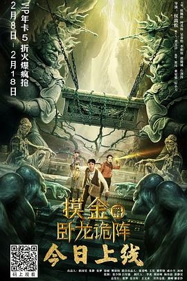 爆漫画