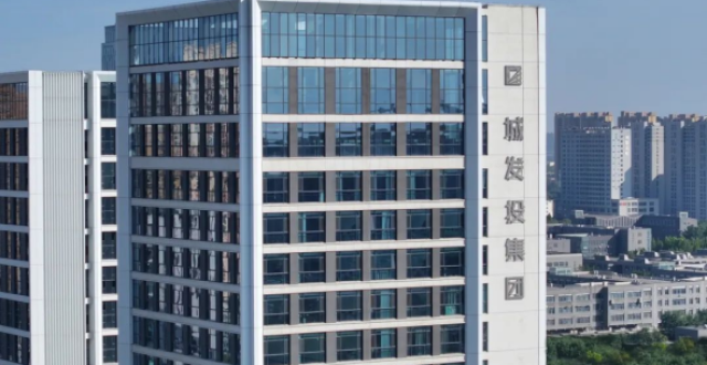 石家庄城发投集团：高质量发展，与城市共生长_腾讯新闻
