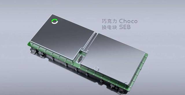 1.5分钟完成换电？五菱加入宁德时代换电联盟，按需用电自由选择_腾讯新闻